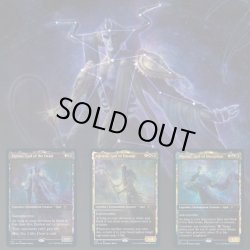 画像1: 【ENG】Theros Stargazing: Vol. III (Erebos) [MTG_SLD_D011]