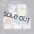 【ENG】Li'l Walkers Foil Edition[MTG_SLD_D087]