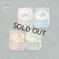 画像1: 【ENG】Special Guest: Yuko Shimizu Foil Edition[MTG_SLD_D091]