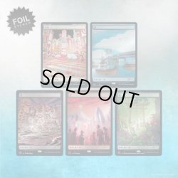 画像1: 【ENG】The Tokyo Lands Foil Etched Edition[MTG_SLD_D119]