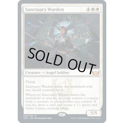 画像1: 【ENG】聖域の番人/Sanctuary Warden[MTG_SNC_030M]