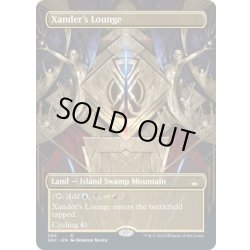 画像1: 【ENG】ザンダーの居室/Xander's Lounge[MTG_SNC_294R]