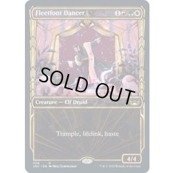 画像1: 【ENG】俊足の踊り手/Fleetfoot Dancer[MTG_SNC_308R]