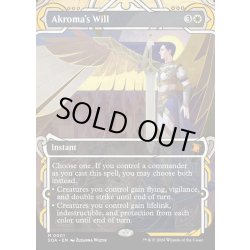 画像1: 【ENG】★Mystical Archive★アクローマの意志/Akroma's Will[MTG_SOA_0001_M]