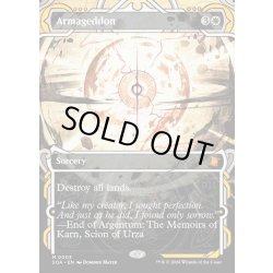 画像1: 【ENG】★Mystical Archive★ハルマゲドン/Armageddon[MTG_SOA_0003_M]