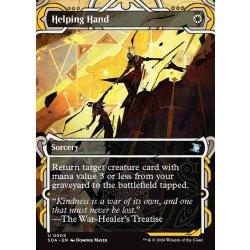 画像1: 【ENG】★Mystical Archive★救いの手/Helping Hand[MTG_SOA_0005_U]