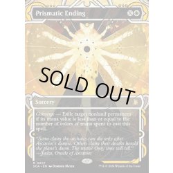 画像1: 【ENG】★Mystical Archive★虹色の終焉/Prismatic Ending[MTG_SOA_0007_R]