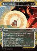 【ENG】★Mystical Archive★災厄の追い返し/Repel Calamity[MTG_SOA_0008_U]