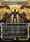 【ENG】★Mystical Archive★戦列への復帰/Return to the Ranks[MTG_SOA_0011_R]
