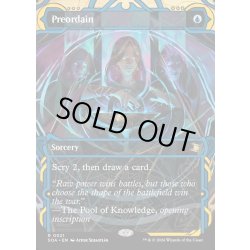 画像1: 【ENG】★Mystical Archive★定業/Preordain[MTG_SOA_0021_R]