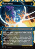 【ENG】★Mystical Archive★呪文貫き/Spell Pierce[MTG_SOA_0023_U]