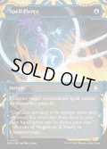 【ENG】★Mystical Archive★呪文貫き/Spell Pierce[MTG_SOA_0023_U]