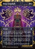 【ENG】★Mystical Archive★苦々しい勝利/Bitter Triumph[MTG_SOA_0026_U]