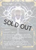 【ENG】★Mystical Archive★死せる生/Living End[MTG_SOA_0030_M]