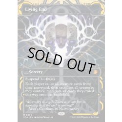 画像1: 【ENG】★Mystical Archive★死せる生/Living End[MTG_SOA_0030_M]