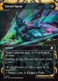 【ENG】★Mystical Archive★蝗の飛散/Locust Spray[MTG_SOA_0031_U]