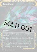 【ENG】★Mystical Archive★蝗の飛散/Locust Spray[MTG_SOA_0031_U]
