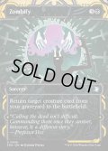 【ENG】★Mystical Archive★ゾンビ化/Zombify[MTG_SOA_0036_U]