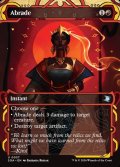 【ENG】★Mystical Archive★削剥/Abrade[MTG_SOA_0037_U]