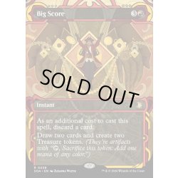 画像1: 【ENG】★Mystical Archive★大勝ち/Big Score[MTG_SOA_0038_R]