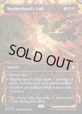 【ENG】★Mystical Archive★兄弟仲の終焉/Brotherhood's End[MTG_SOA_0039_R]