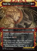 【ENG】★Mystical Archive★かさ上げ/Bulk Up[MTG_SOA_0040_U]