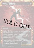 【ENG】★Mystical Archive★噴出の稲妻/Burst Lightning[MTG_SOA_0041_U]