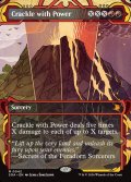 【ENG】★Mystical Archive★弾ける力/Crackle with Power[MTG_SOA_0042_M]