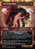 【ENG】★Mystical Archive★巨怪の怒り/Monstrous Rage[MTG_SOA_0045_U]