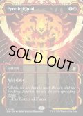 【ENG】★Mystical Archive★発熱の儀式/Pyretic Ritual[MTG_SOA_0046_R]