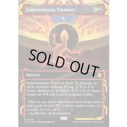 画像1: 【ENG】★Mystical Archive★地底の揺れ/Subterranean Tremors[MTG_SOA_0048_M]