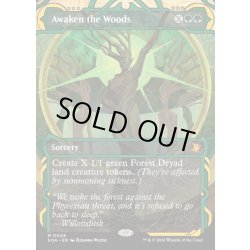 画像1: 【ENG】★Mystical Archive★森林の目覚め/Awaken the Woods[MTG_SOA_0049_M]