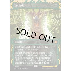 画像1: 【ENG】★Mystical Archive★狂暴化/Berserk[MTG_SOA_0050_M]