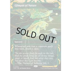 画像1: 【ENG】★Mystical Archive★垣間見る自然/Glimpse of Nature[MTG_SOA_0053_R]