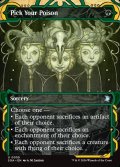 【ENG】★Mystical Archive★毒を選べ/Pick Your Poison[MTG_SOA_0055_U]