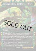 【ENG】★Mystical Archive★大軍の功績/Triumph of the Hordes[MTG_SOA_0059_M]