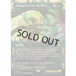 画像1: 【ENG】★Mystical Archive★大軍の功績/Triumph of the Hordes[MTG_SOA_0059_M]