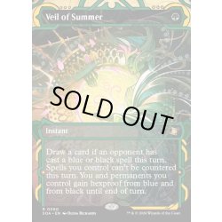 画像1: 【ENG】★Mystical Archive★夏の帳/Veil of Summer[MTG_SOA_0060_R]