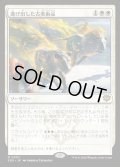 【JPN】逃げ出した古美術品/Antiquities on the Loose[MTG_SOS_0007_R]
