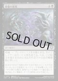 【JPN】秘儀の前兆/Arcane Omens[MTG_SOS_0073_U]