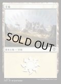 【JPN】平地/Plains[MTG_SOS_0272_L]