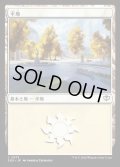 【JPN】平地/Plains[MTG_SOS_0273_L]