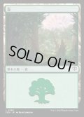 【JPN】森/Forest[MTG_SOS_0280_L]