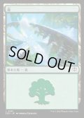 【JPN】森/Forest[MTG_SOS_0281_L]