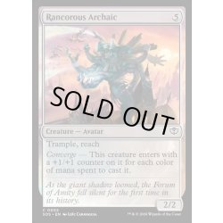 画像1: 【ENG】怨恨のアルカイック/Rancorous Archaic[MTG_SOS_0002_C]