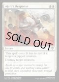 【ENG】アジャニの反応/Ajani's Response[MTG_SOS_0006_C]