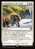 【ENG】逃げ出した古美術品/Antiquities on the Loose[MTG_SOS_0007_R]