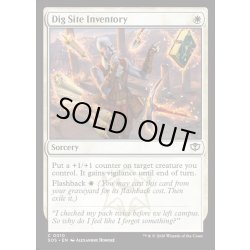 画像1: 【ENG】発掘現場の備品一覧/Dig Site Inventory[MTG_SOS_0010_C]