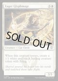 【ENG】熱心な象形魔導士/Eager Glyphmage[MTG_SOS_0011_C]