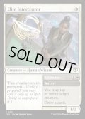 【ENG】精鋭の迎撃手/Elite Interceptor[MTG_SOS_0012_C]